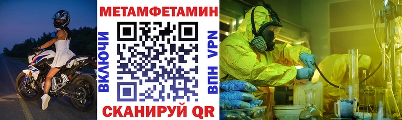 OMG   Верхний Уфалей  Amphetamine 98% 