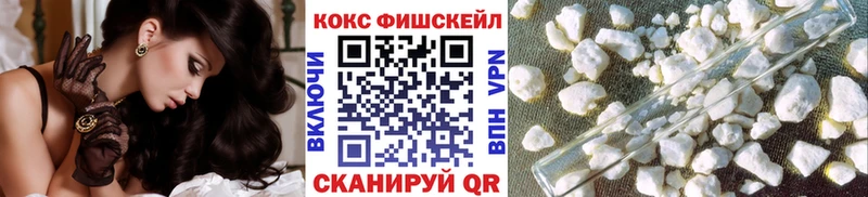 КОКАИН Колумбийский  hydra рабочий сайт  Верхний Уфалей 