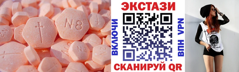 ЭКСТАЗИ TESLA  Верхний Уфалей 