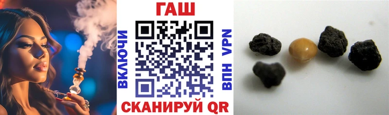 Гашиш гарик Верхний Уфалей