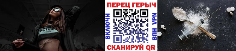 kraken зеркало Верхний Уфалей Героин Афган наркота