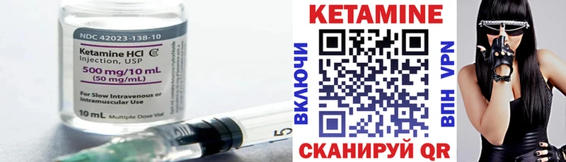 блэк спрут ссылки Верхний Уфалей Кетамин ketamine