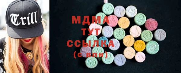 COCAINE Арсеньев