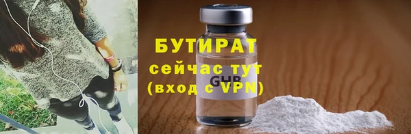 COCAINE Арсеньев