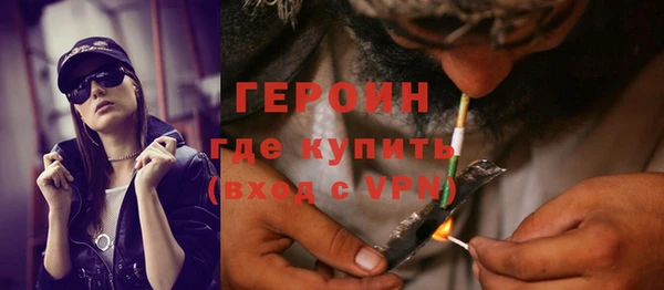 соль ск Армянск