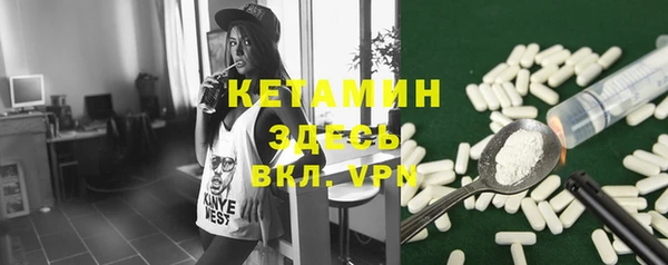 COCAINE Арсеньев