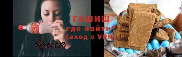 COCAINE Арсеньев