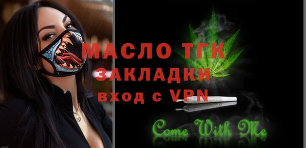 COCAINE Арсеньев