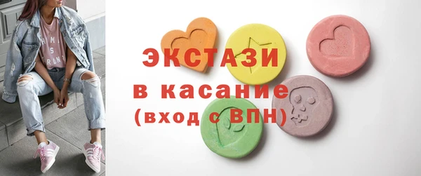 прущие грибы Аркадак