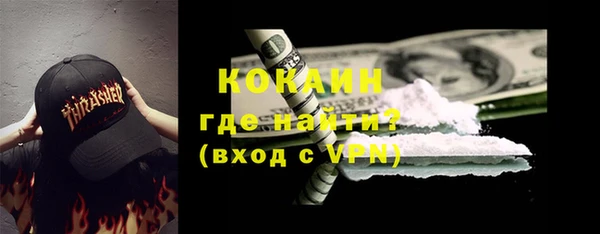 COCAINE Арсеньев