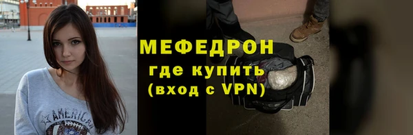 соль ск Армянск