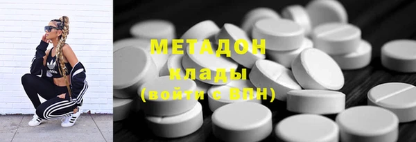 COCAINE Арсеньев