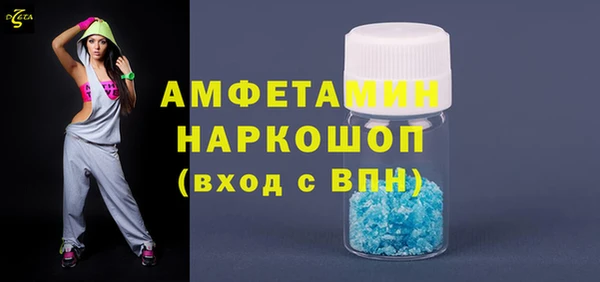 COCAINE Арсеньев