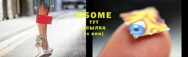 спиды Россошь