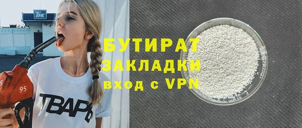 соль ск Армянск