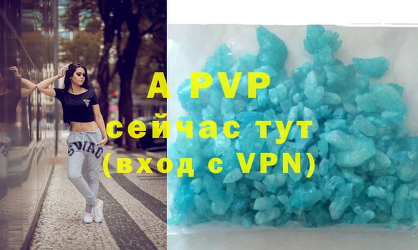 мефедрон VHQ Рославль