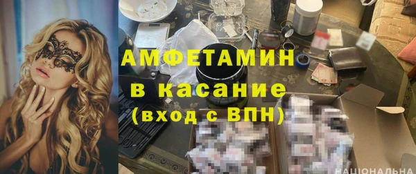 COCAINE Арсеньев