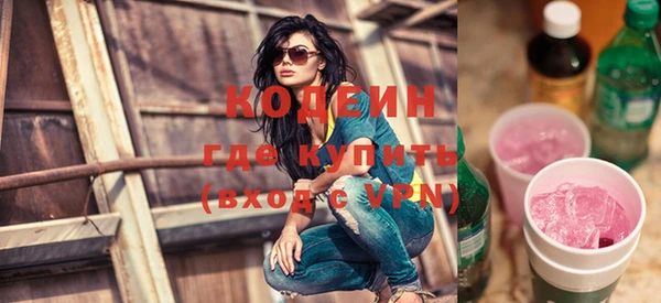 COCAINE Арсеньев