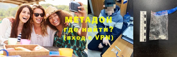 COCAINE Арсеньев