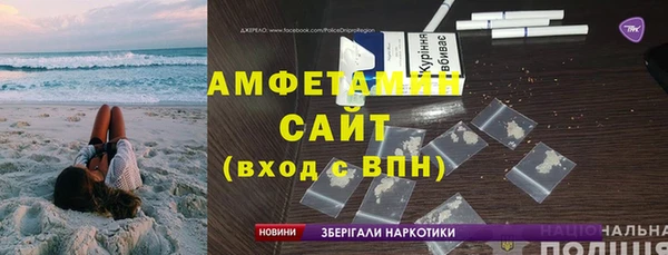соль ск Армянск