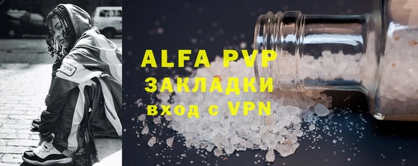 соль ск Армянск
