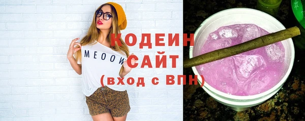 соль ск Армянск