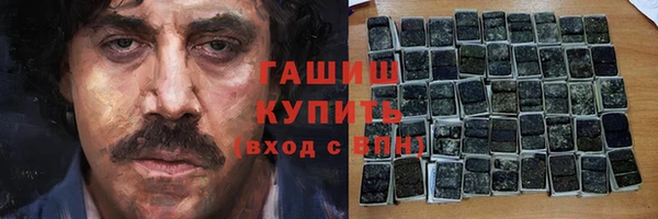 прущие грибы Аркадак