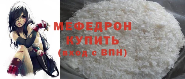 COCAINE Арсеньев