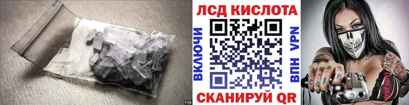 ЛСД экстази ecstasy  как найти закладки  Верхний Уфалей 