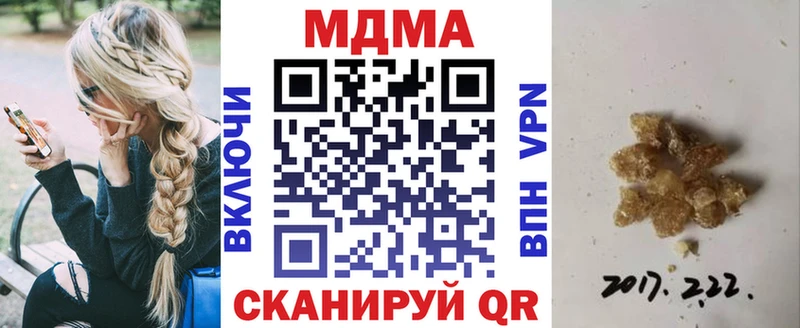 МДМА crystal  кракен ТОР  Верхний Уфалей 