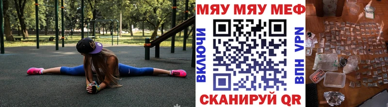 MEGA ONION  Верхний Уфалей  Меф мука 