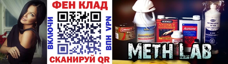 Первитин Декстрометамфетамин 99.9% ОМГ ОМГ ONION Верхний Уфалей сколько стоит