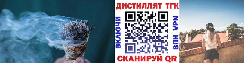 shop формула  Верхний Уфалей  ТГК концентрат  купить наркотик 